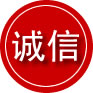 新巴尔虎右旗诚信救援服务