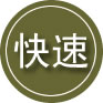 新巴尔虎右旗24小时道路救援