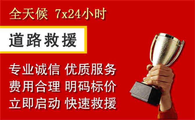 2026年秋季雨水偏多,新巴尔虎右旗道路救援面临多重运营难题分析