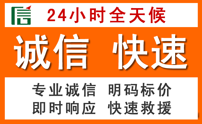 如何制定合理价格策略缓解新巴尔虎右旗道路救援售后压力