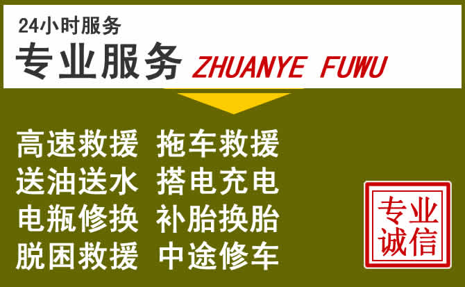 新能源汽车保有量攀升,新巴尔虎右旗道路救援行业未来发展新趋势解析